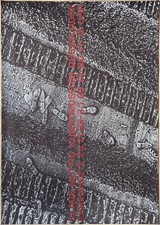 Poster Plakat - Klaus Mettig -