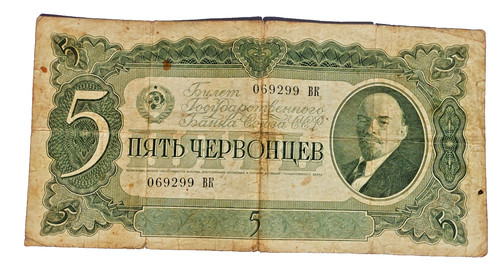 Banknote chervonetz - banknote, 5