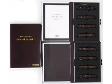 KATO Spur N Sieben Sterne in