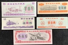 5 Verschiedene Banknoten Aus China 1 🇨🇳