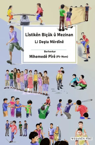 Mihemedê pîrê lîstikên - pîrê,