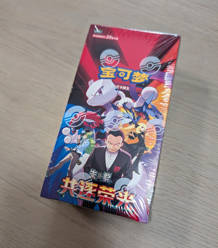 Pokémon tcg chasing glory - tcg,