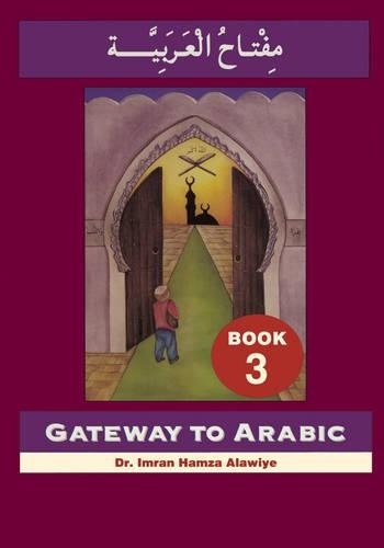 Imran hamza alawiye gateway - hamza,