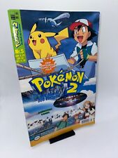 Pokémon 2 RTL TV-Comic Heft 5 Das Seeungeheuer 2001 Egmont Manga Pokemon