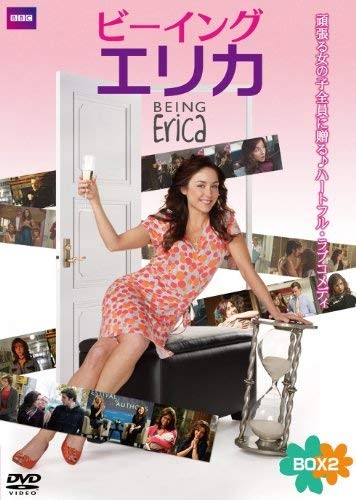 Erin karpluck being - karpluck,