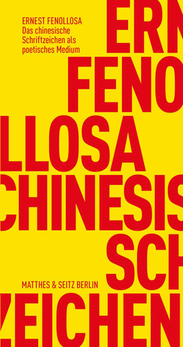 Das chinesische schriftzeichen - das,