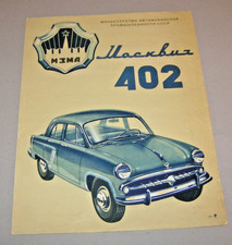 Prospekt / Broschüre - PKW