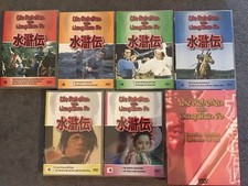 Die Rebellen Vom Liang Shan Po