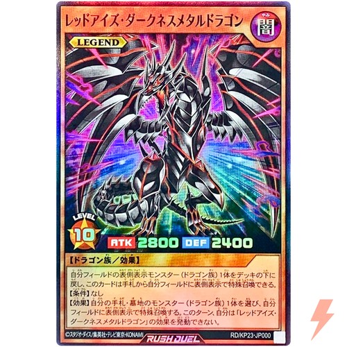 Red eyes darkness - red-eyes,