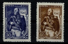 Sowjetunion 1945 MiNr 981 – 982 Postfrisch 200. Geburtstag Michail Kutusow