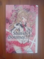 Shinshi Doumei Cross Sammelband Band 1 (Manga) Anime Japan Arina Tanemura