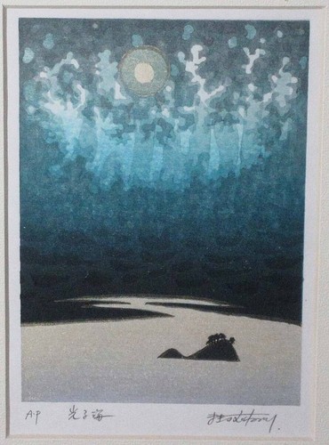 Munenori makino shining - makino, sea