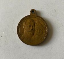 Russland Nikolaus II. Romanow Jubiläum 1913 28 mm / 14,1 g  Original #KRA180