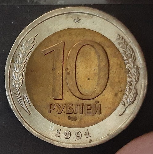 Russland rubel 1991 - rubel,