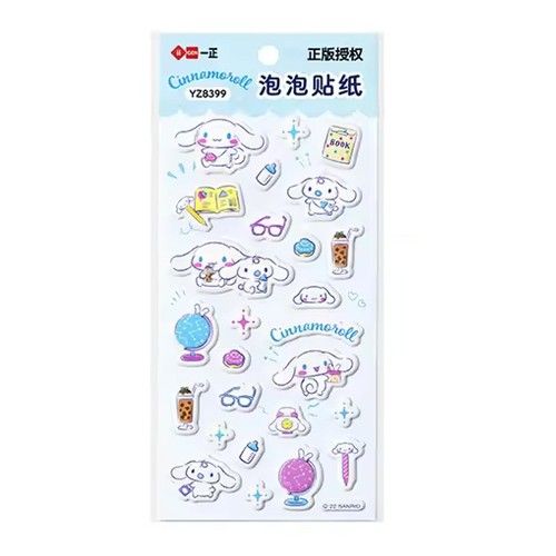 Cinnamoroll schaum sticker - cinnamoroll, 3d