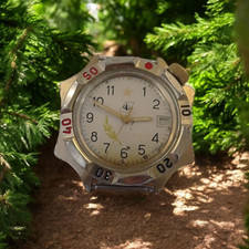 Vintage Vostok Boctok Soviet