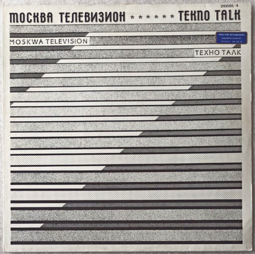 Moskwa television - moskwa,