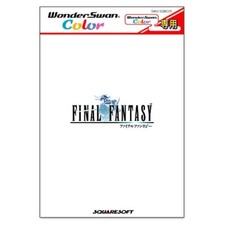 WonderSwan Color - Final Fantasy I JAPAN mit OVP NEUWERTIG