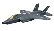 Amewi AMXFlight F-35 Jet EPO