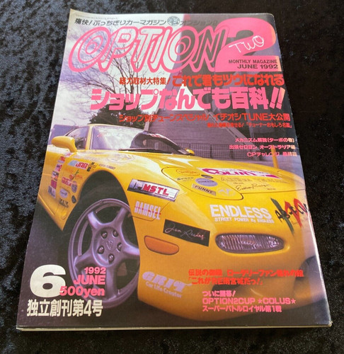 Option japanese tunning car - option, 2