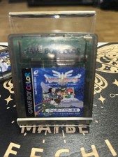 Dragon Quest III – Game Boy