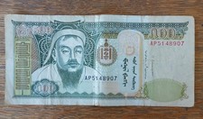 Banknote 1 x 500 mongolische Tugrik (2013), normale Gebrauchsabnutzungspuren
