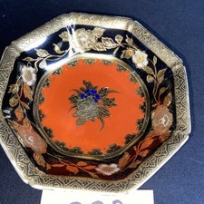 Noritake Japan Porzellan Schale Blattgold Marika Stempel ab 1930 RAR 12,5 Durchm