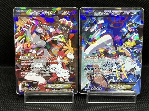 Team magmas groudon - team, aquas