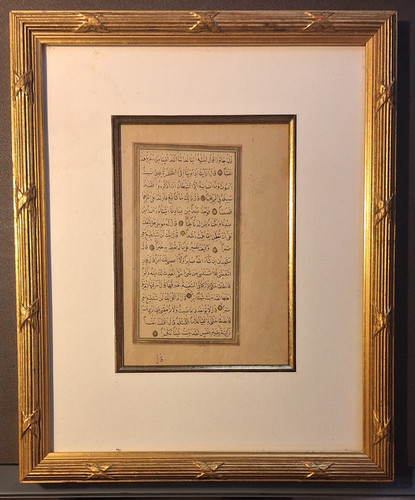 Quran folio osmanisch jh - 18.,