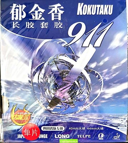 Nice price tt - nice,