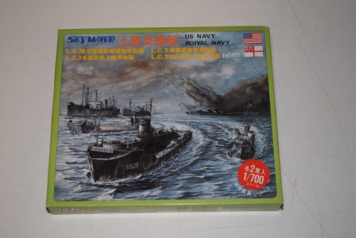 Skywave royal navy lsm - 8, us