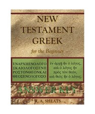 New Testament Greek for the