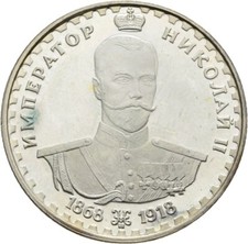 Medaille Russland 1868 1918