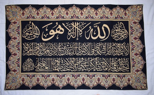 Islamische kunst koran gobelin - islamische,