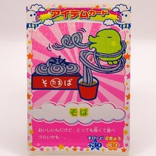 Tamagotchi Kuchipatchi Soba