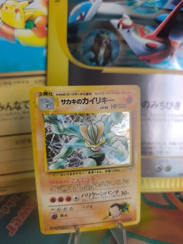 Pokemon karte card giovanni - karte,