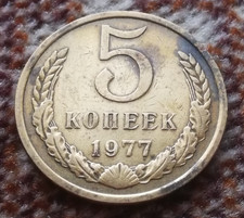 5 Kopeken  1977  Münze Russlands   ORIGINAL