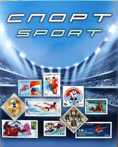 Russia russland 2017 sport - russia,