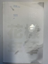 BTS 3rd Mini Album " In The