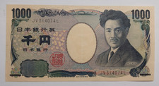 Banknote Japan 1000 Yen