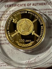 50 Rubel 2020 Gold PP,  1/4