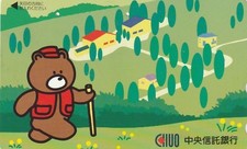 Film/Manga/Comic/Cartoon/Animation/Bär/Zeichentrick - TK Japan NTT gebr. 4