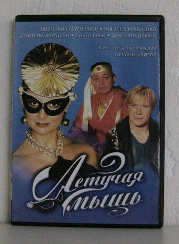 Russische filme dvd - filme,
