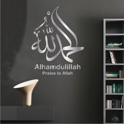 Allah islamisch alhamdulillah - islamisch,