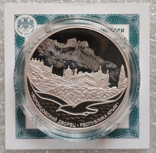 Rubel 2023 russland - rubel,