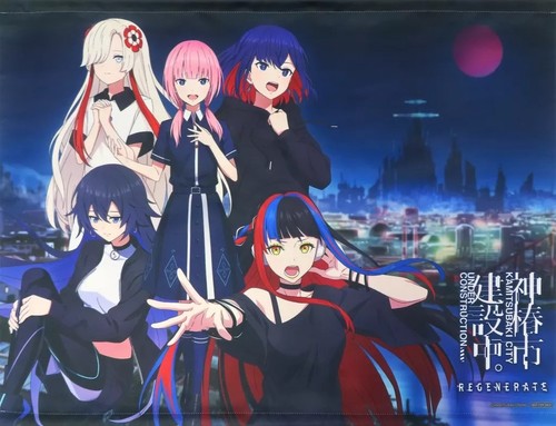Switch kamituban city - switch,