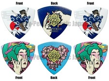 MASTER 8 JAPAN PFC-FUJI &