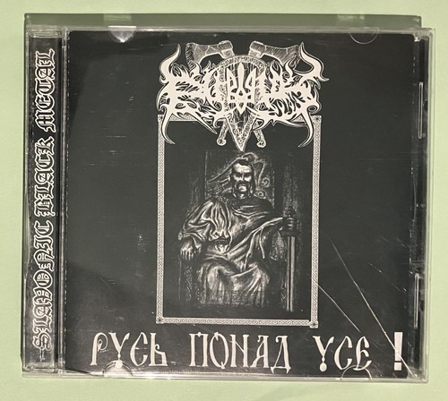 Dub buk русь понад - buk,