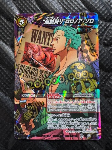 Miracle battle carddass - miracle, one