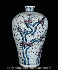 34cm old china blue - old,